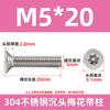 Tornillos Torx de Cabeza Plana de Acero Inoxidable 304 con Pasador, Tornillos Torx de Cabeza Avellanada Antirrobo en Stock M2M3-M10