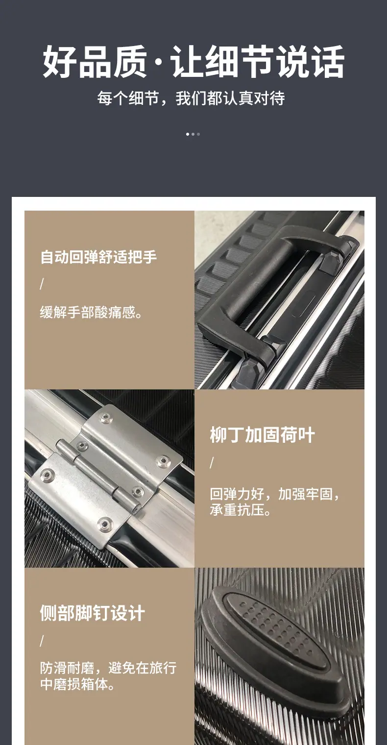行李箱(详情页升级款)_16