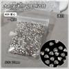 2024 Nuevo Celebridad de Internet Explosiones Super Flash Pequeño Zircón Arte de Uñas Mini Blanco Plata Flash Lujo Taladro Plano