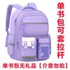 Maleta con Ruedas para Niños, Impermeable, Reduce la Carga y Duradera, Mochila Escolar con Ruedas de Gran Capacidad para Niños y Niñas, Sube Escaleras con Seis Ruedas