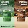 Netease Seleciona Cuidadosamente o Balm Desodorizante para Carro Copa Névoa de Nuvem, Fragrância para Carro, Decoração de Carro, Perfume Sólido Novo Produto
