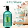 Botella con bomba de gel antibacterial personalizada con fórmula de extracto de plantas, desinfección suave que no daña la piel, apta para uso doméstico