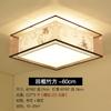 Nueva lámpara de techo para dormitorio chino, lámpara de habitación cuadrada, redonda, sencilla, lámpara de techo para estudio, estilo antiguo, lámparas Guangdong Zhongshan