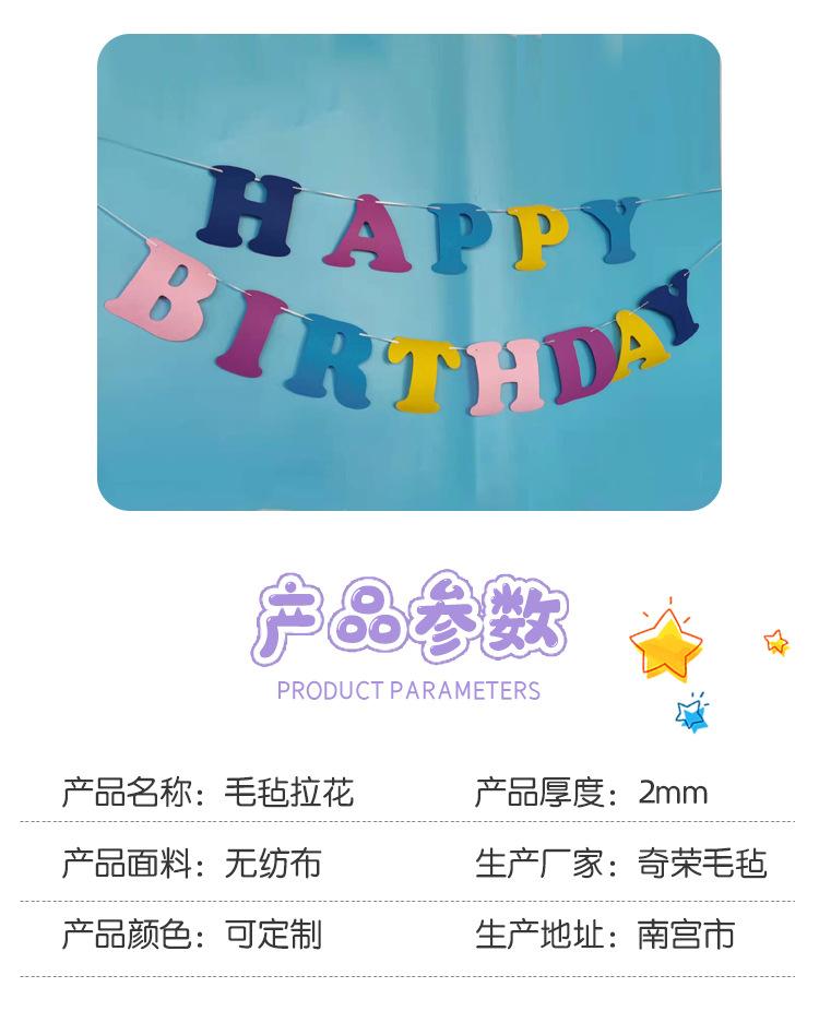 生日礼物_06