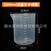 Vaso de plástico engrosado 100 200 250ml taza medidora 500 1000ml escala mililitro vaso recipiente de prueba