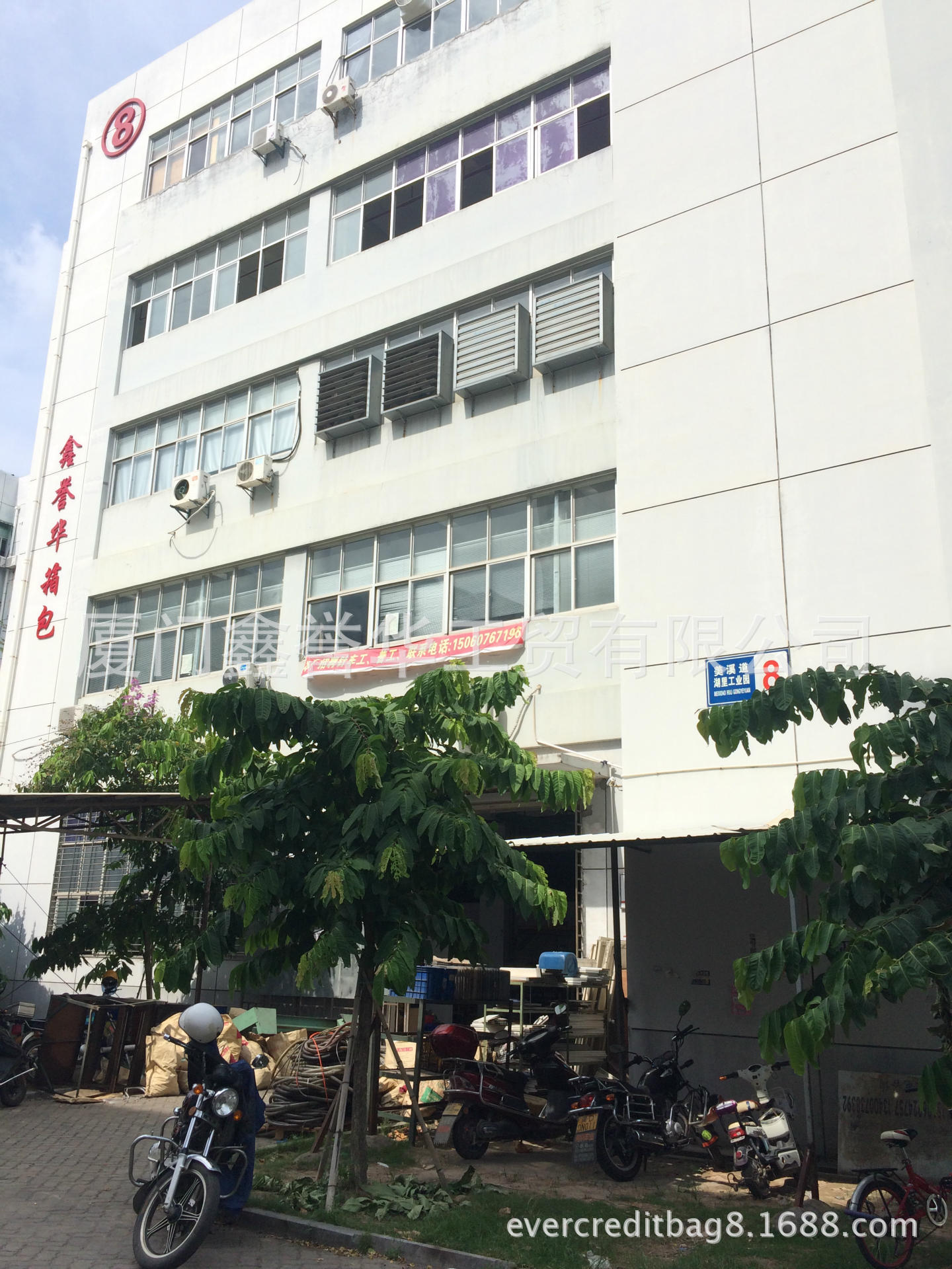 厂房 车间 办公室