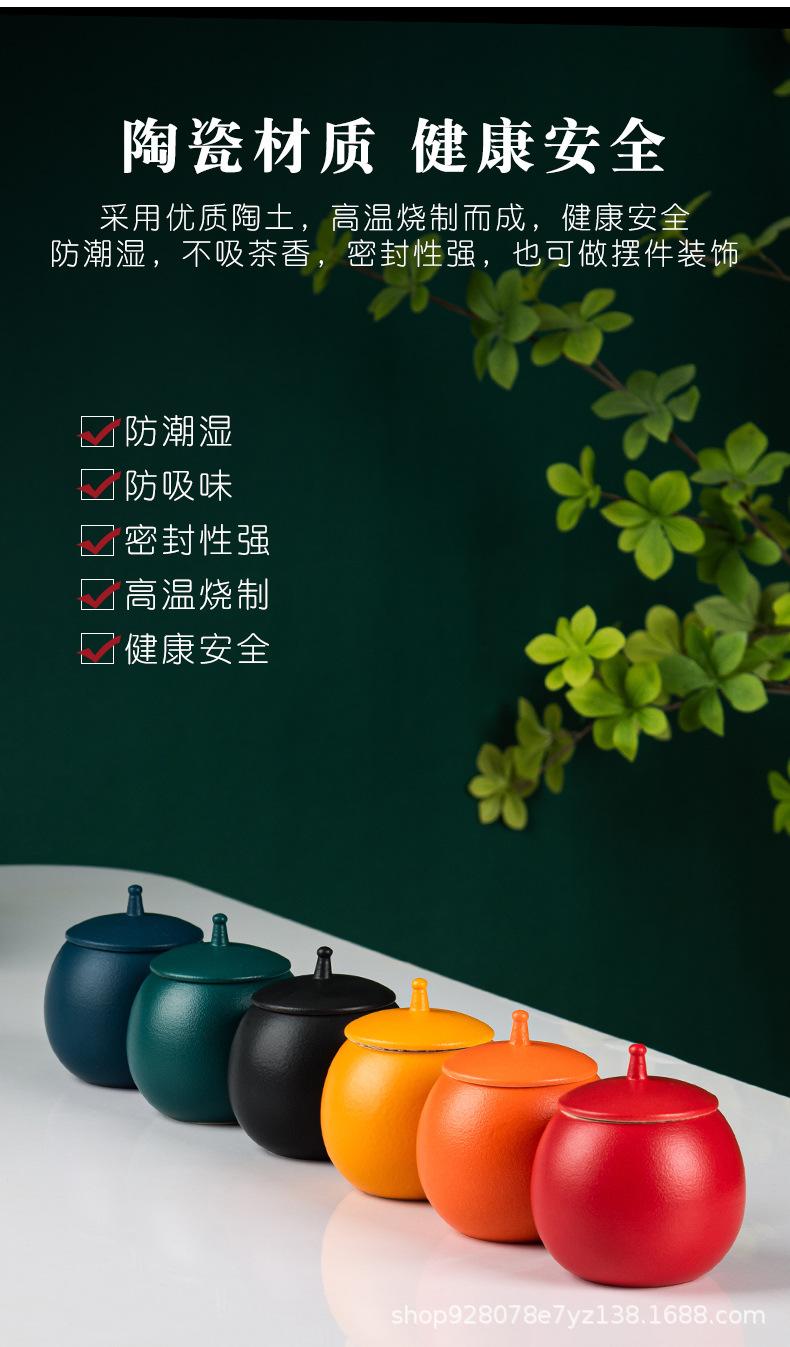 茶叶罐_790 (4).jpg