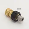Adaptador de Cola de Pistola con Carcasa de Plástico 2 Puntos G1/4 Conversión M8M22