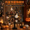 Nuevas luces LED para árboles de interior transfronterizas, luces decorativas de Halloween, accesorios de calabaza y luces de ambiente para fiestas de miedo