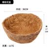 Esterilla para Cesta Colgante de Flor de Palmera de Coco, Manta de Plantación de Fibra de Coco, Forro para Cesta Colgante de Hierro Forjado, Esterilla de Palmera de Coco de Múltiples Tamaños para Cesta Colgante