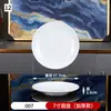 Plato de buffet de melamina plato de vajilla plato para hotel blanco imitación porcelana plato plano plato hondo plato de hueso comercial