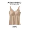 Chaleco Térmico para Mujer Tallas Grandes con Almohadilla en el Pecho para Chicas Gorditas, Aspecto Adelgazante y Aspecto Adelgazante Otoño e Invierno Terciopelo Engrosado Top Básico Sin Costuras