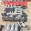 Trava de Pedra Prática Equipamento de Fitness Doméstico Masculino Artes Marciais Levantamento de Peso Exercício Matinal Granito Bluestone Haltere Tradicional Primário