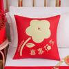 Nueva Almohada Decorativa de Felpa Estampada Digitalmente con Personaje Doble Felicidad Estilo Chino para Decoración de Bodas, Arreglo de Habitación de Boda, Cojín Decorativo para Sofá de Sala de Estar