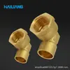 Codo de Cobre Hailiang Latón 90 Grados Rosca Macho Conexión Tubería de Cobre Accesorios de Refrigeración Ingeniería Venta al por Mayor