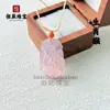 Colar com Pingente de Ágata Rosa Tipo Gelo dos Doze Signos do Zodíaco para o Ano de Nascimento, Apresentando Animais do Zodíaco como Rato, Boi, Ovelha, Macaco, Dragão e Cobra, Adequado para Homens e Mulheres