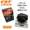 Câmara de ar CST Lan Zhengxin para bicicleta de montanha bicicleta de estrada 26 27.5 29 polegadas 700C bico francês bico bonito câmara de ar leve