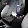 Alfombrilla para Caja de Reposabrazos de Coche Almohadilla Elevadora para Caja de Reposabrazos de Coche Almacenamiento Caja de Pañuelos para Coche Portavasos Suministros para Coche