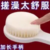 Cepillo de Baño Raspador Herramienta Cerdas Suaves Mango Largo Cepillo para Ducha Raspador de Espalda Raspador de Barro Toalla Exfoliante Corporal