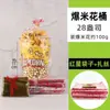 Cubo de Palomitas Taza de Papel Puesto al por Mayor Cubo de Papel Desechable para Puesto Taza de Papel de 32 Onzas Juego con Alambre para Atar Bolsa Lote