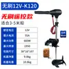 Motor fueraborda eléctrico sin escobillas Marino 12V24V48V Propulsor Motor para Bote inflable de goma Bote de plástico Hélice Motor