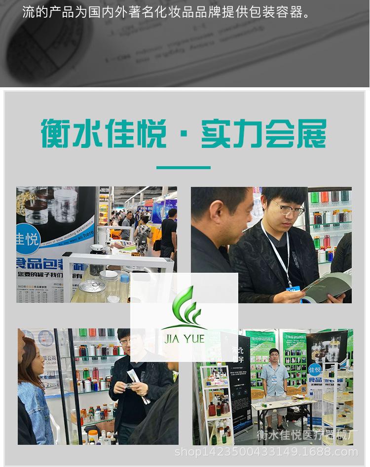 详情页_10.jpg