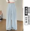 Calça de Terno Branca Cor de Leite para Mulheres, Novo Estilo Verão 2026, Calça Casual de Corte Reto com Caimento Solto, Calça Wide Leg de Cintura Alta Yamamoto