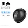Samurái Negro desechable calibre 90 negro 360pet vaso frío para bebidas frías vaso para café americano 400ml vaso grueso con tapa