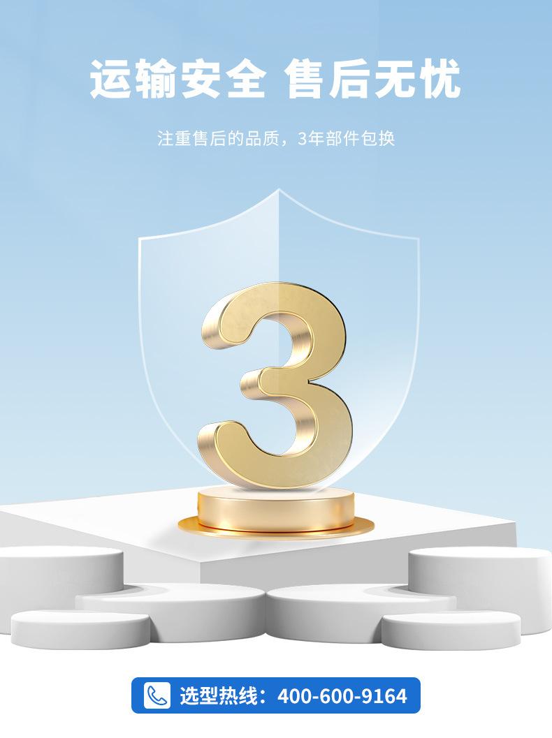 研华510_07.jpg
