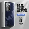 Funda para Teléfono Móvil Oppoa6 Findx9 con Película para Lente, Patrón de Pluma Flotante, Funda de PC Integral Anticaída 6Pro