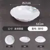 Plato rectangular de melamina imitación porcelana para cocina comercial, plato para platos calientes para restaurantes, hotel y restaurante de hot pot, vajilla engrosada y resistente a caídas