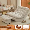 Sofá Perezoso para Recostarse y Dormir, Sillón de Ocio para Adultos, Sillón Individual para Balcón, Nuevo Modelo 2025 Mecedora Luna