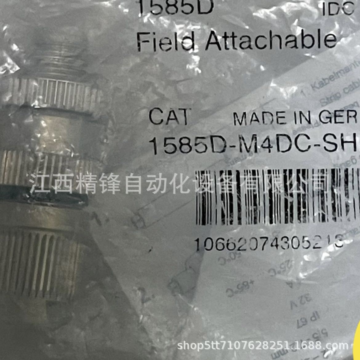 1770-CD1235567890 6