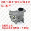 Martillo eléctrico Dragon 32ST escobilla de carbón caja de cambios de acero biela carcasa del interruptor estator giratorio embrague piezas completas