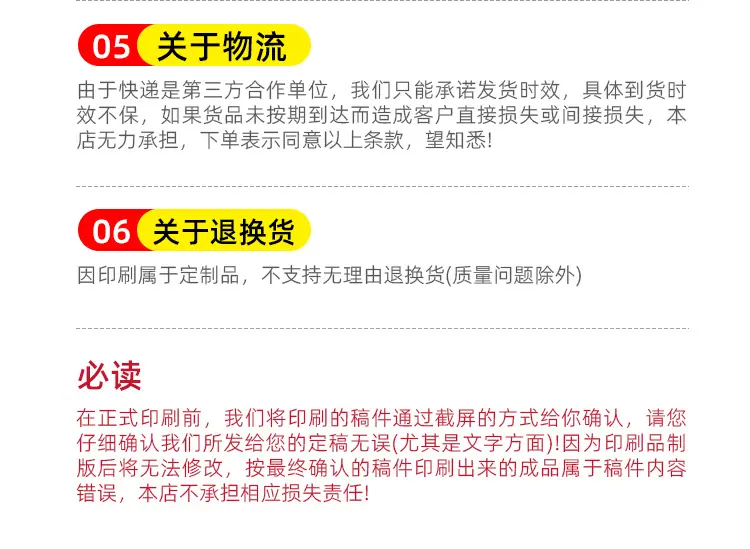 共用详情_05