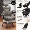 Silla ergonómica, silla de computadora, silla cómoda para oficina en casa, silla gamer, cómoda para sentarse a largo plazo, asiento de dormitorio con respaldo