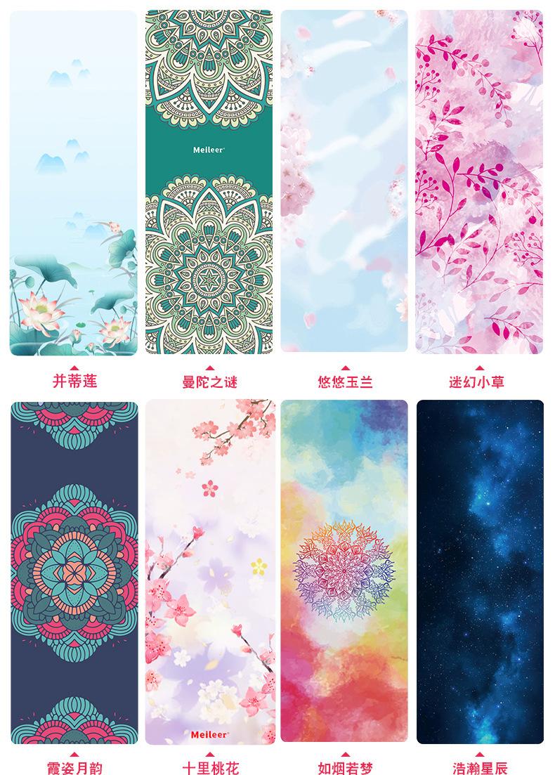 麂皮绒（薄款2）_14