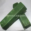 Cera Pulidora Verde Cera Sólida para Metal Acero Inoxidable Ferretería Pulido Fino Acabado Espejo Cera 700g Barra Grande Extremadamente Afilada