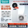 Aire acondicionado de precisión Hisense para estaciones base, frecuencia variable 7.5kW 3HP/12.5kW 5HP, aire acondicionado para salas de servidores, dedicado para salas de distribución de energía