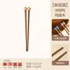 Palillos para Niños, Palillos de Madera sin Pintura ni Cera, Lindos Palillos de Animales para el Hogar y la Práctica, Especiales para el Aprendizaje y Entrenamiento para Niños y Bebés