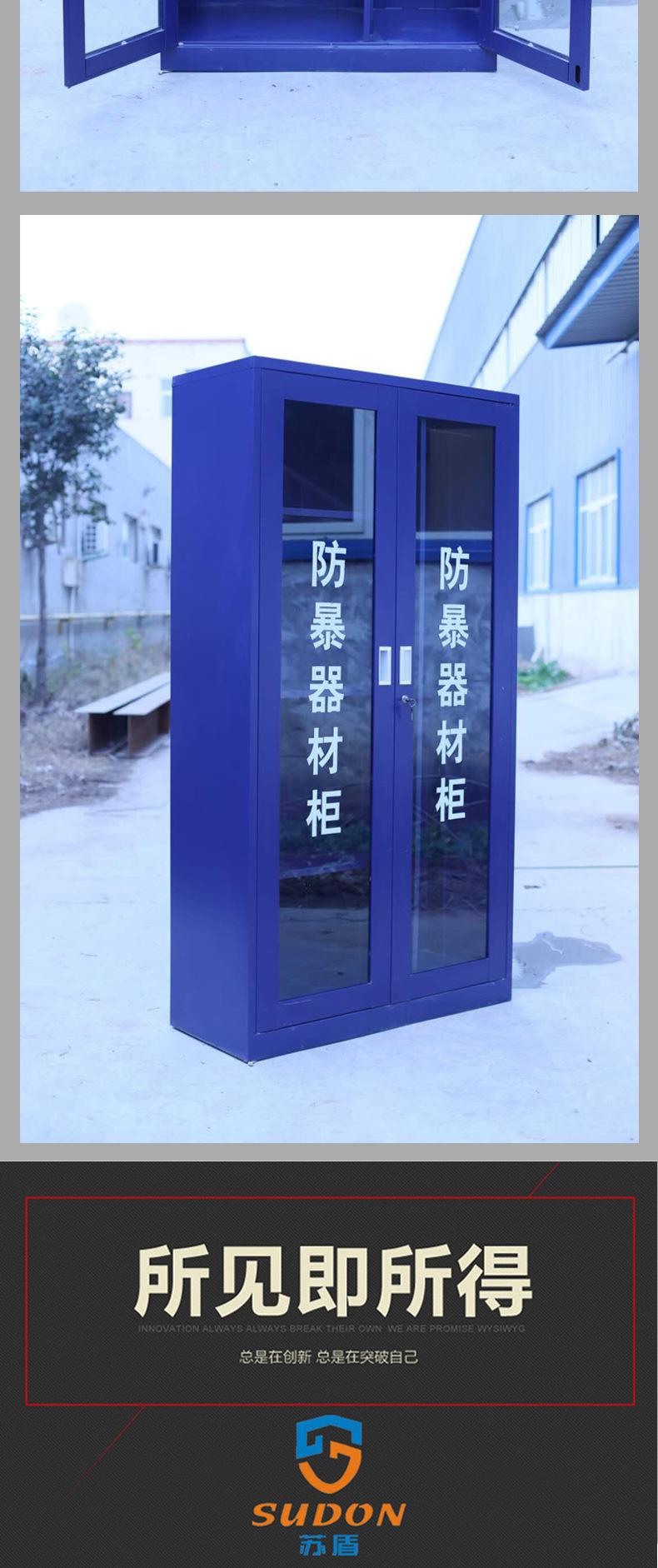 装备柜描述_10.jpg