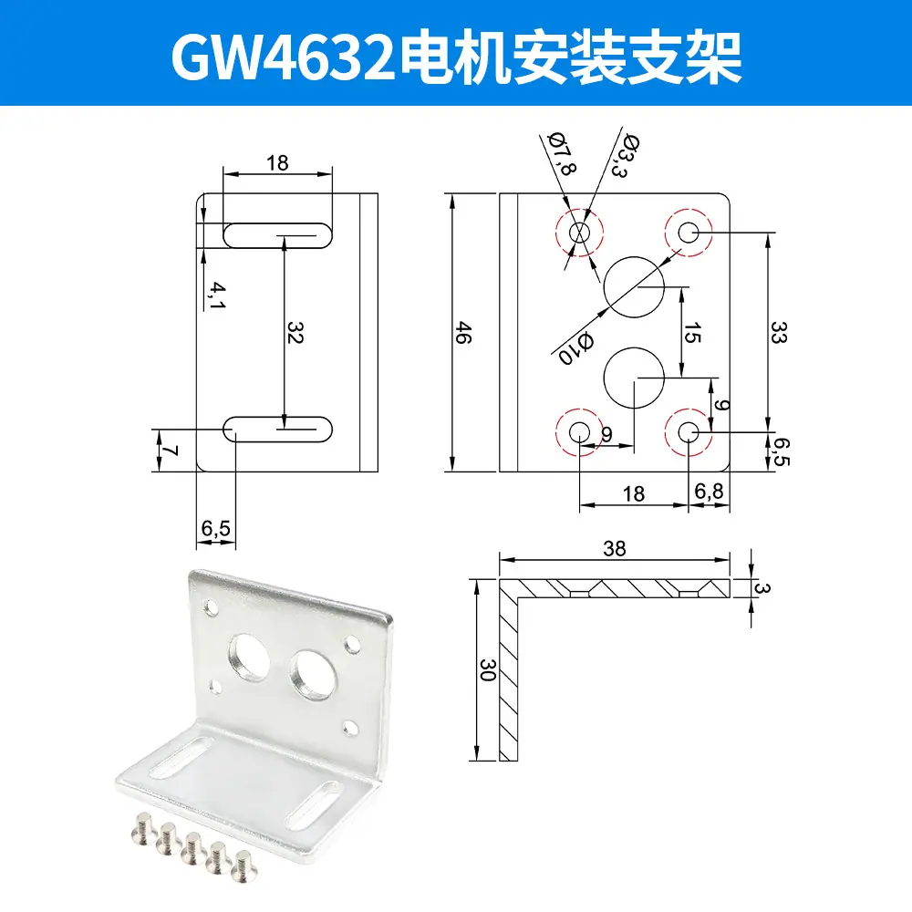 GW4632