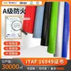 Tela de Fibra de Vidrio Recubierta de Sílice, Tela de Silicona Ignífuga Resistente a Altas Temperaturas, Tejido de Conexión Suave Multicolor de Silicona por Doble Cara