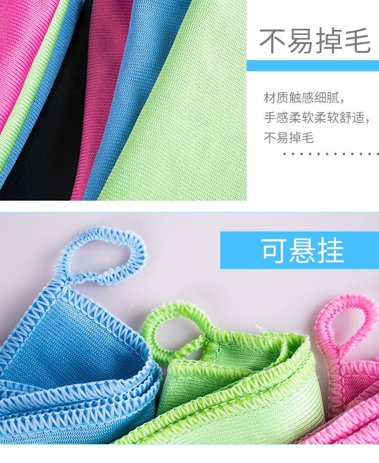 抹布改_10