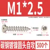 Tornillos Autorroscantes Cabeza Redonda Niquelados Acero al Carbono PA Phillips Cabeza de Panal Cola Puntiaguda Tornillos para Madera M1M2M4M5M6