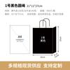 Saco de Papel Qianlin Saco para Embalagem de Café para Levar Saco de Papel Kraft Bolsa de Mão Bolsa para Presente Saco para Embalagem de Café com Leite e Panificação