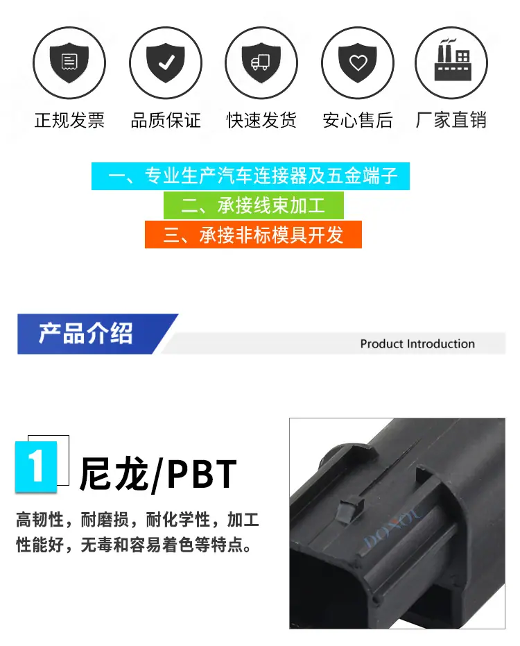 连接器_02.jpg