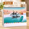 Calendario Personalizado del Año de la Oveja 2027 con Tu Propio Diseño, Creativo Calendario Mensual de Madera con Logo Personalizado para Publicidad Empresarial