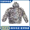 Traje de Camuflaje Hoja de Selva Traje de Caza Traje de Camuflaje Capa de Invisibilidad Traje de Camuflaje Traje de Hojas Camuflaje Selva Desierto Nieve