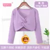 Xale para Dança, Roupas de Treino de Manga Longa para Primavera e Outono, Jaqueta Curta de Algodão Puro, Roupas de Minorias Étnicas para Crianças